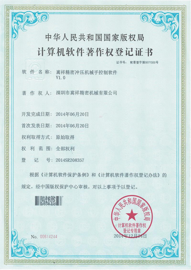 龫ܙCеܛ(zh)C(sh)2