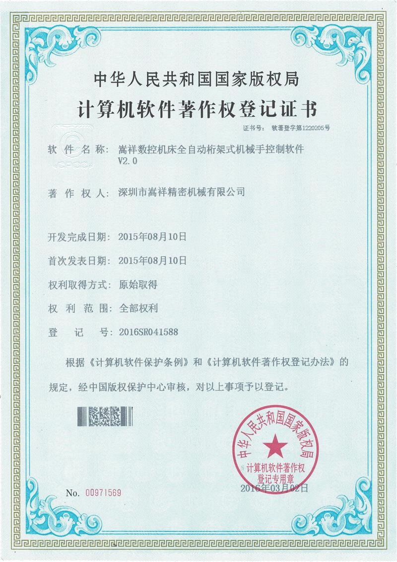 龫ܙCеܛ(zh)C(sh)1