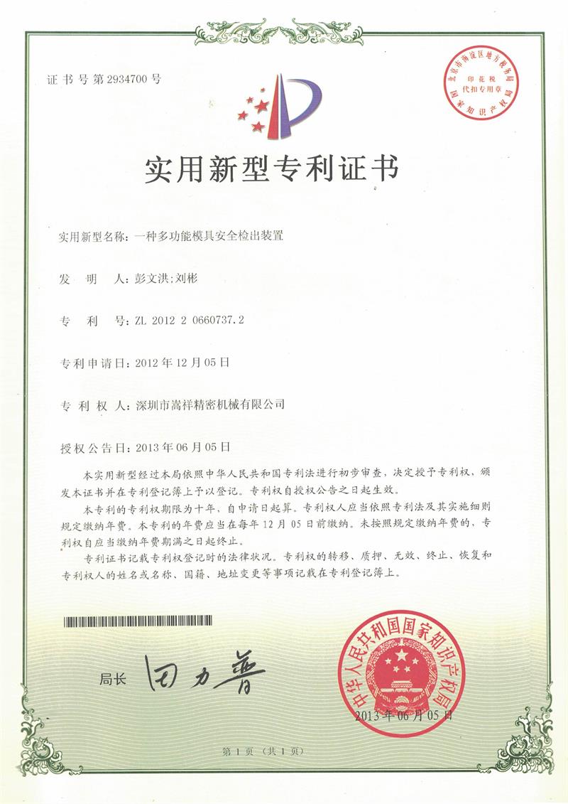(zhun)C(sh)